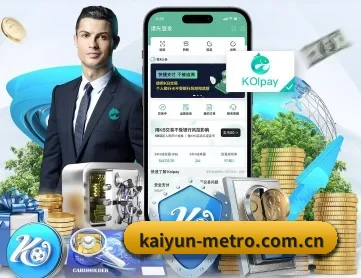 kaiyun APP